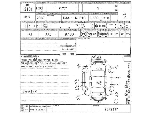 Toyota AQUA 2018 8586465-2