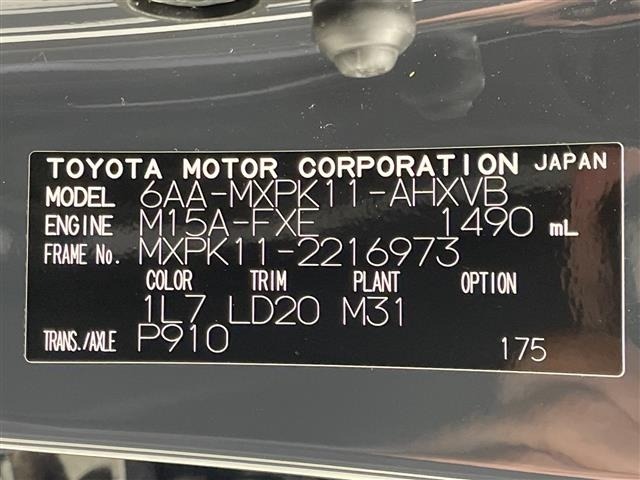 Toyota AQUA 2024 8588026-10
