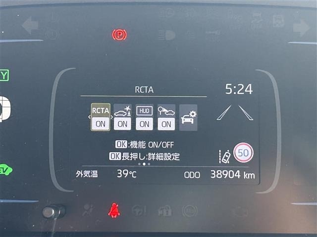 Toyota AQUA 2023 8588072-19