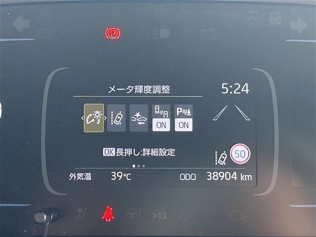 Toyota AQUA 2023 8588072-20