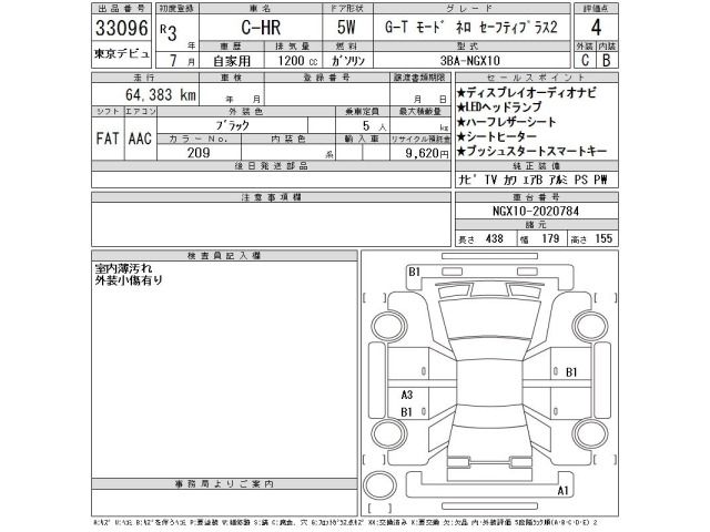 Toyota C-HR 2021 8592594-2