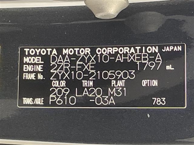 Toyota C-HR 2018 8592905-8