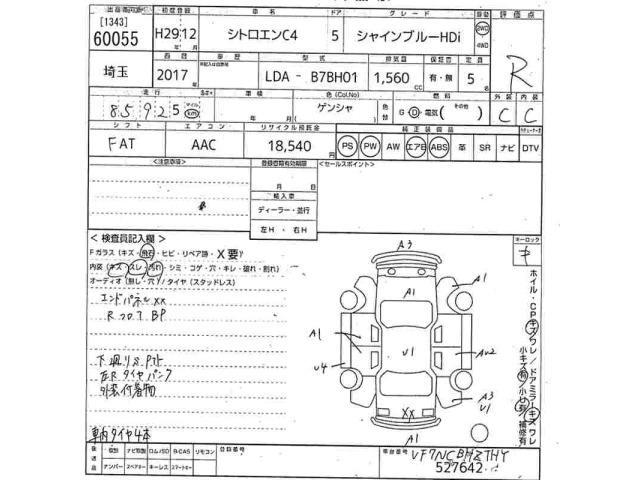 Citroen C4 2017 8592122-2