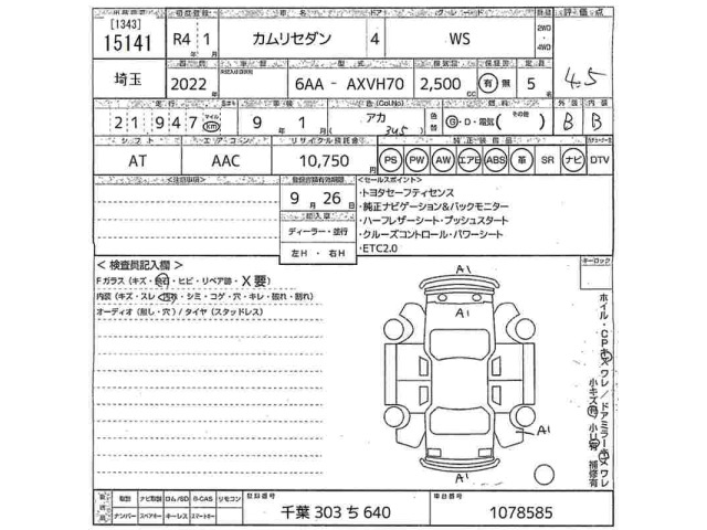 Toyota CAMRY 2022 8593836-2