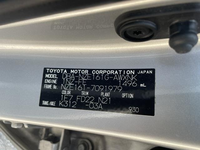 Toyota COROLLA FIELDER 2014 8594856-6