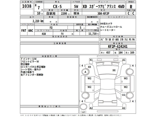 Mazda CX-5 2025 8596028-2
