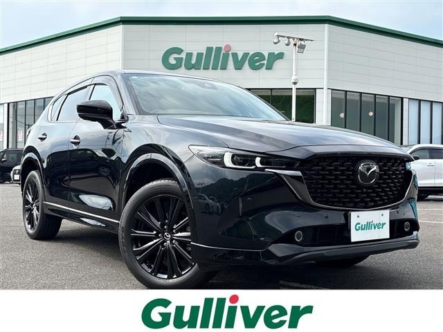 Mazda CX-5 2023 8596483-0