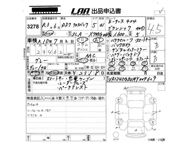 Citroen DS7 2021 8585752-2