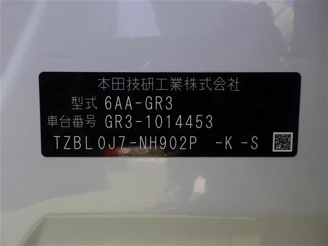 Honda FIT 2020 8595856-8