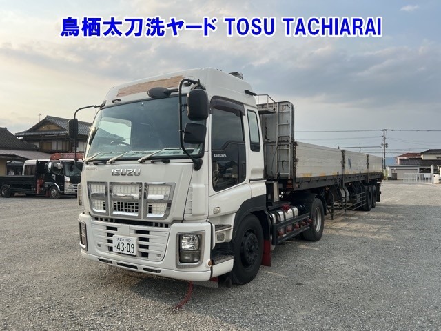 Isuzu GIGA 2015 8587070-0
