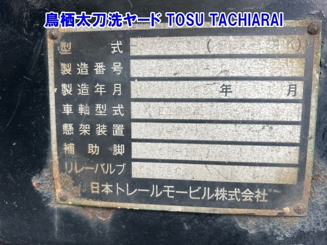 Isuzu GIGA 2015 8587070-19