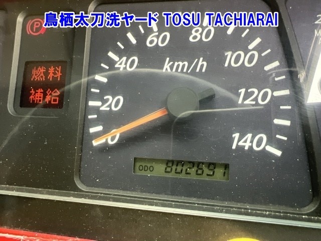 Isuzu GIGA 2015 8587070-6