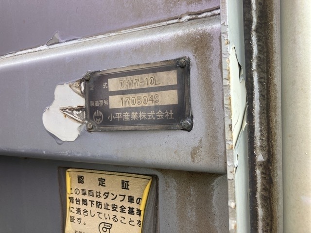 Isuzu GIGA 2017 8587112-19