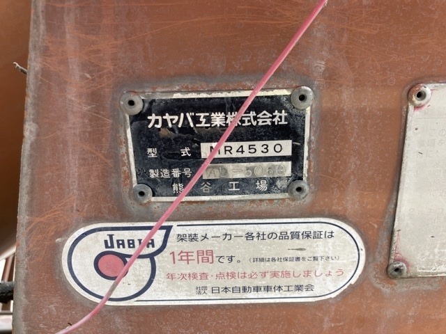 Isuzu GIGA 2003 8587113-19