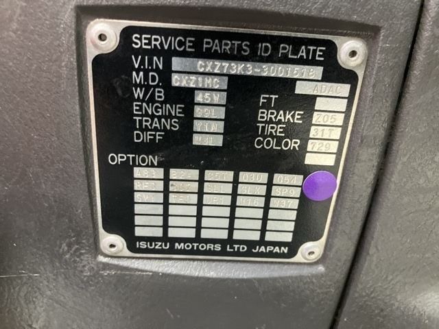 Isuzu GIGA 2003 8587113-8