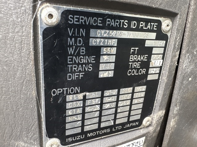 Isuzu GIGA 2008 8587123-8