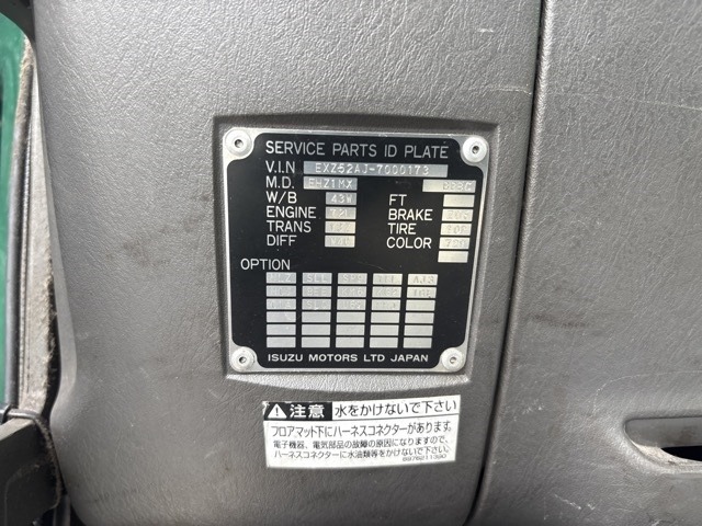 Isuzu GIGA 2012 8587124-8