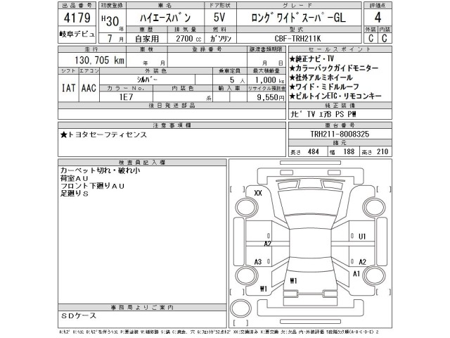 Toyota HIACE VAN 2018 8593733-2