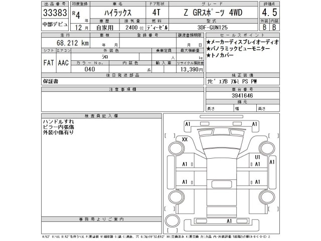 Toyota HILUX 2022 8595007-2