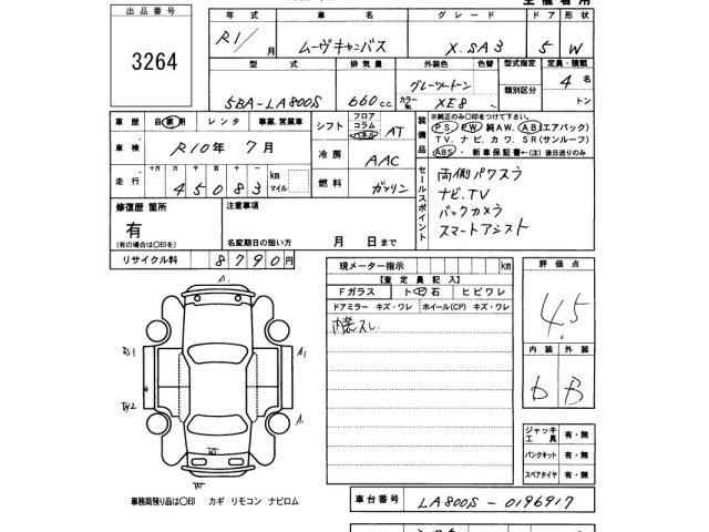 Daihatsu MOVE CANBUS 2019 8597351-2