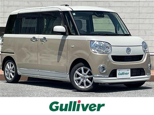 Daihatsu MOVE CANBUS 2018 8597989-0