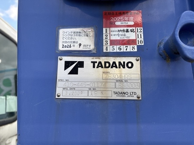 Hino RANGER 2008 8587506-19