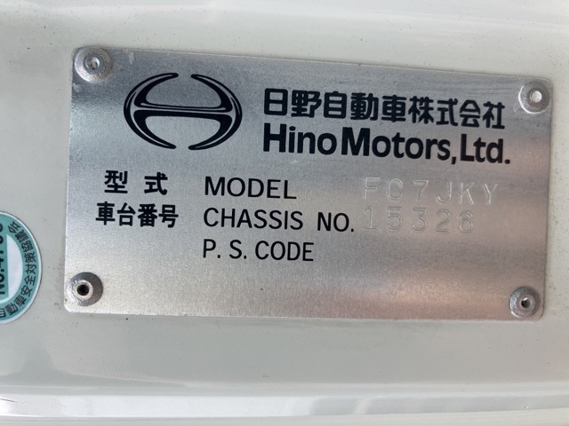 Hino RANGER 2011 8587507-8
