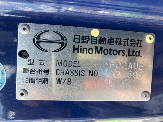 Hino RANGER 2018 8587526-8