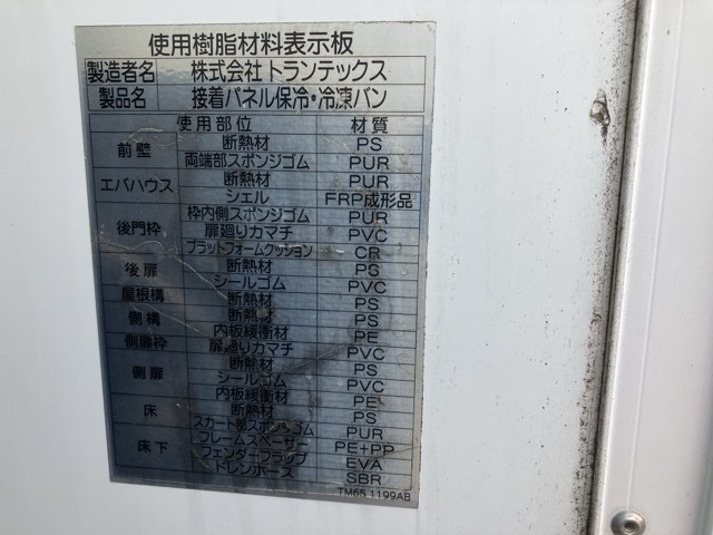 Hino RANGER 2019 8587555-20
