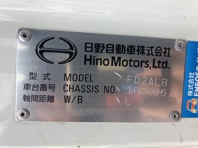 Hino RANGER 2019 8587555-8