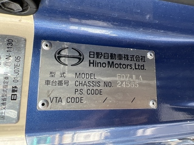 Hino RANGER 2017 8587556-8