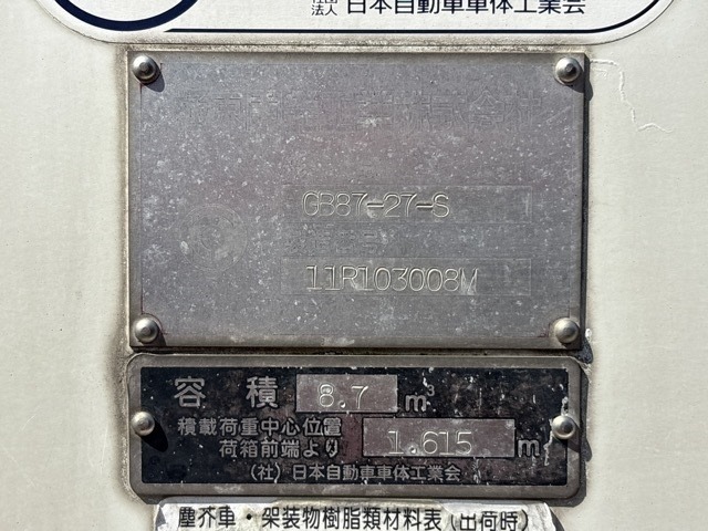 Hino RANGER 2011 8587652-19