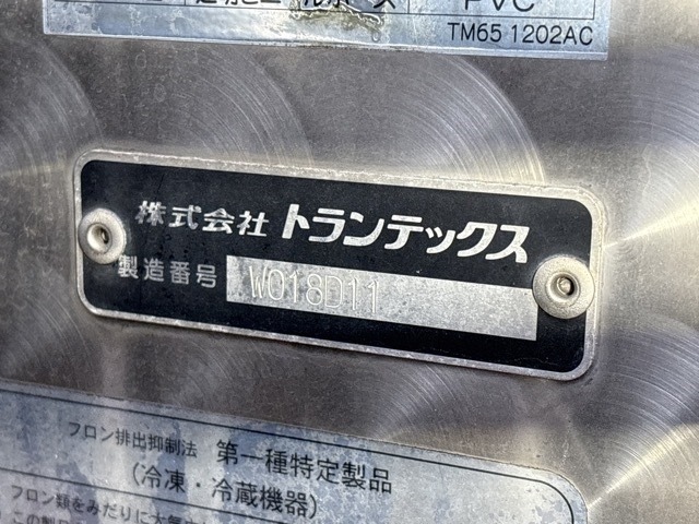 Hino RANGER 2018 8587686-19