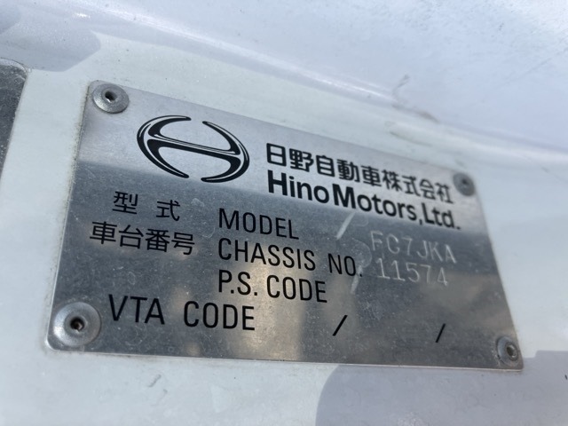 Hino RANGER 2018 8587686-8