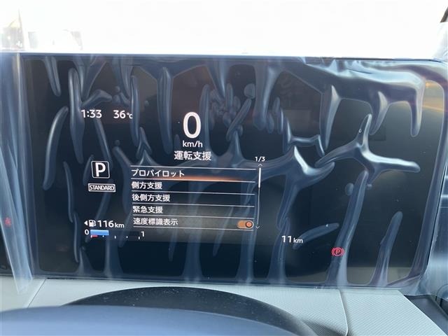 Nissan ROOX 2026 8596310-7