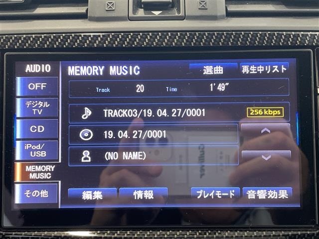 Subaru SUBARU 2014 8585539-22