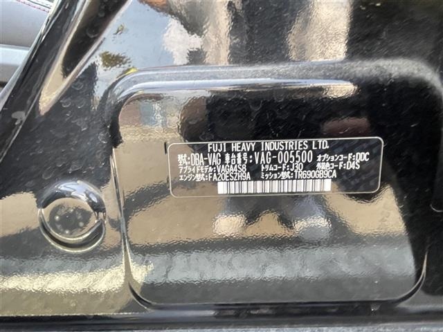Subaru SUBARU 2015 8585558-4