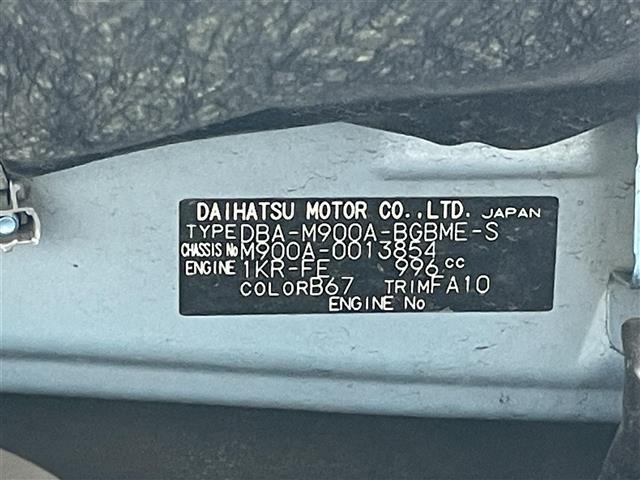 Toyota TANK 2016 8594763-8