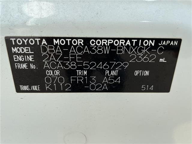 Toyota VANGUARD 2012 8595993-8