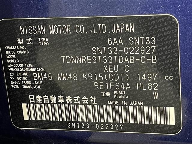 Nissan X-TRAIL 2023 8596581-8