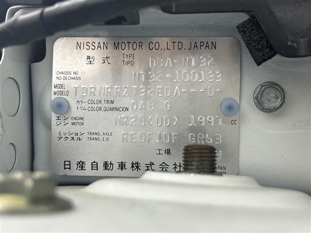 Nissan X-TRAIL 2019 8596665-8