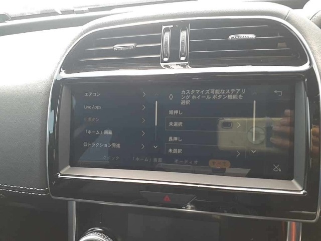 Jaguar XE 2023 8593259-12