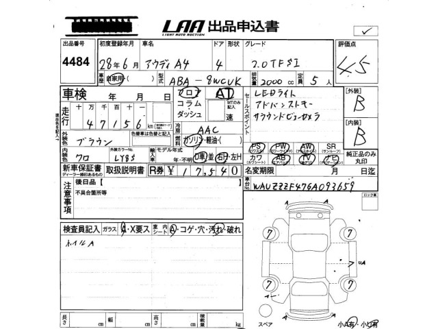 Audi A4 2016 8610556-2