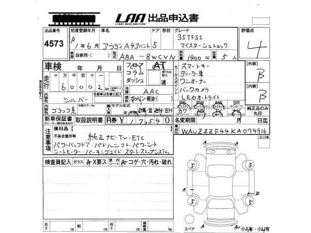 Audi A4 2019 8610558-2