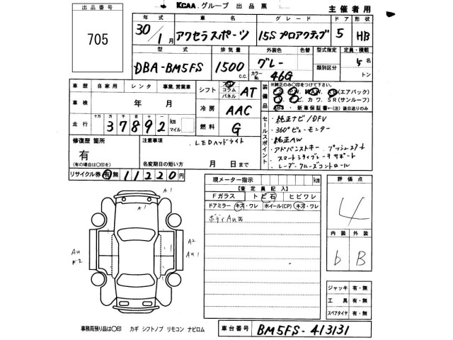 Mazda AXELA 2018 8609546-2