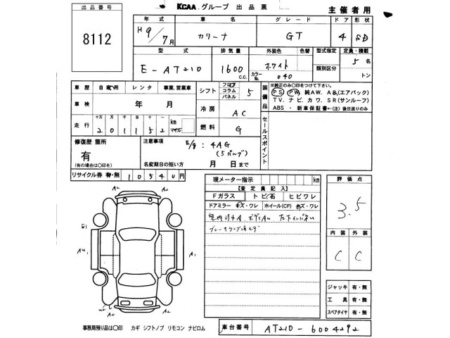 Toyota CARINA 1997 8608088-2