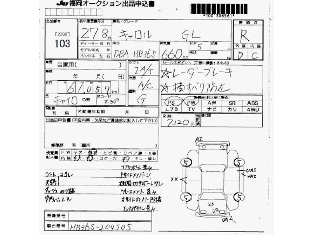 Mazda CAROL 2015 8609624-2