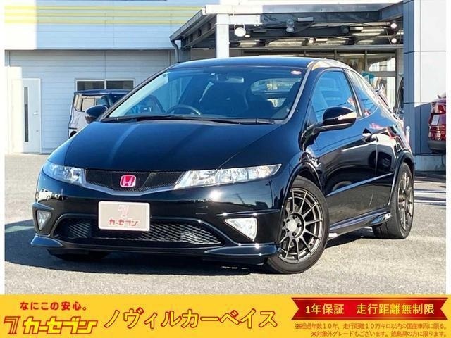 Honda CIVIC 2010 8608325-0