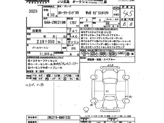 Toyota COROLLA TOURING 2022 8598636-2