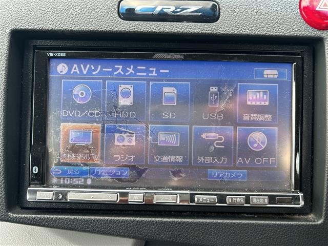 Honda CR-Z 2010 8601595-20